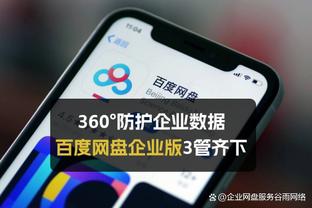 江南app官方下载安装最新版本截图2